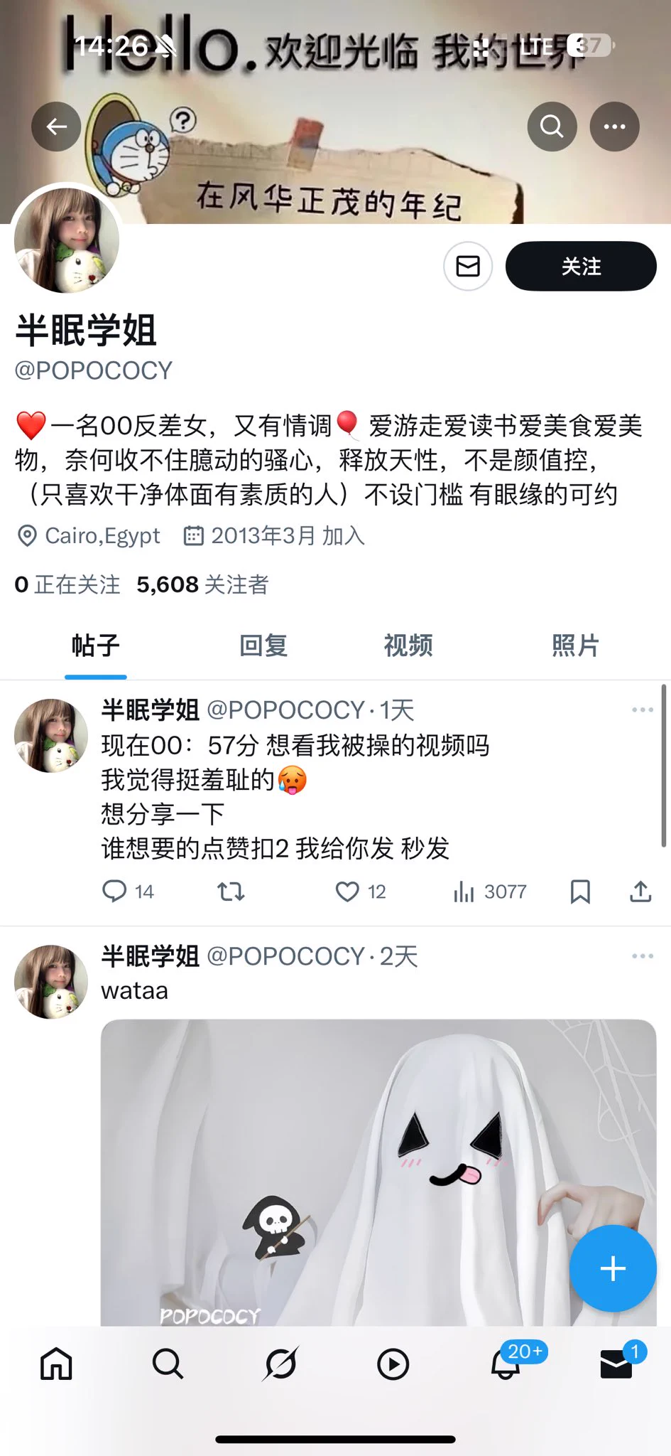 这又是一个盗图的哈 https://t.co/IhpGbdT8TI