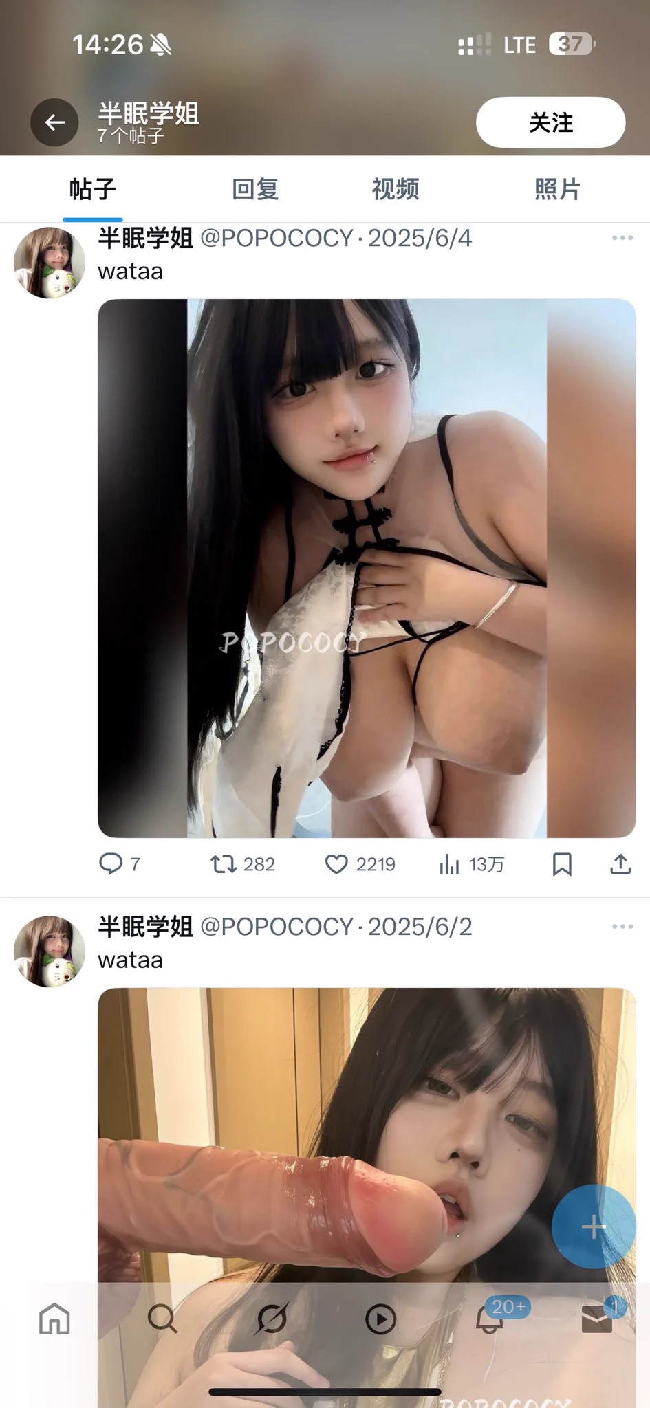 这又是一个盗图的哈 https://t.co/IhpGbdT8TI