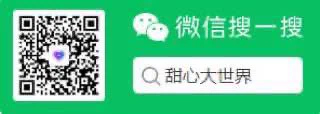 几年前被打掉的“面具森林”app，有多少人还记得呀~给大家推荐一款比“面具森林”更完善的app，包含外围选妃，良家包养，遥控11...反正个人认为满足了所有老色批的需求。放心 绝对没有入侵通讯录什么的，我只推荐安全可靠的~下载流程：扫一扫或搜索公众号“甜心大世界”，点击下载官方app或者点击联系我们，联系客服下载即可