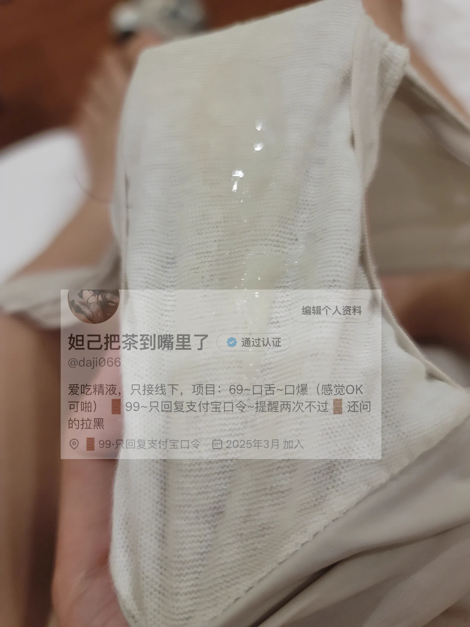 今天约的小哥哥肉棒也太粗了叭，足着足着，妲己就拉丝了~~@MitsumeDoji@Xiaoxiaofoer@ToukaYuan https://t.co/JDKWH8kNui