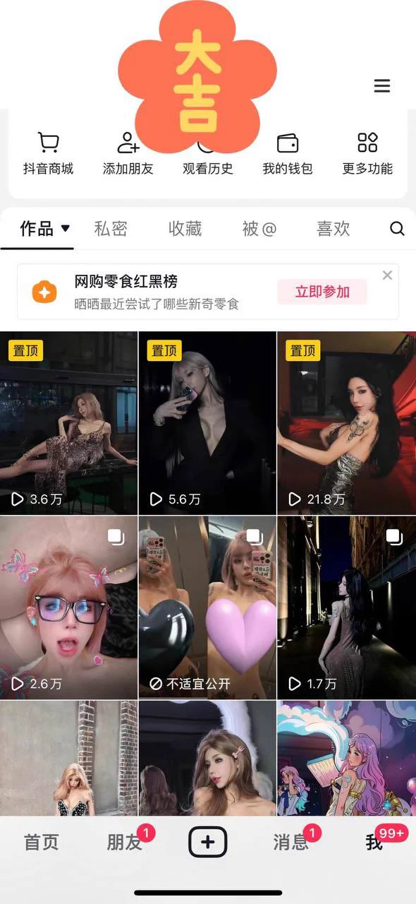 上海 W⬆️166E 极品抖音网红专业SM全能女王 潮喷👉TG客服https://t.co/haK1hWQdl7👉Vx客服HJ97198576⬇️⬇️咨询交流群https://t.co/3LkkNVq8ZK https://t.co/rkYgnPMNP4