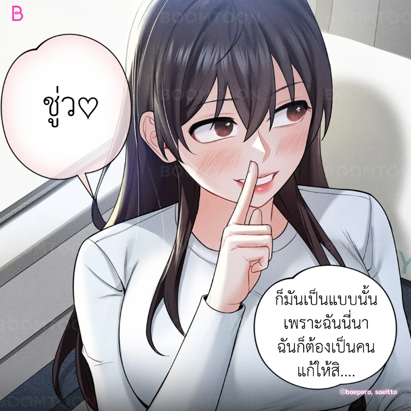 แกล้งมา แกล้งกลับ ไม่โกง 😏

เรื่อง &lt;แค่เพื่อนไม่พอ&gt; ❤️

อ่านเลย👉🏻 https://t.co/Kykq4byYrt

#ROMANCE  #BOOMTOON https://t.co/1HWDTGJxoD