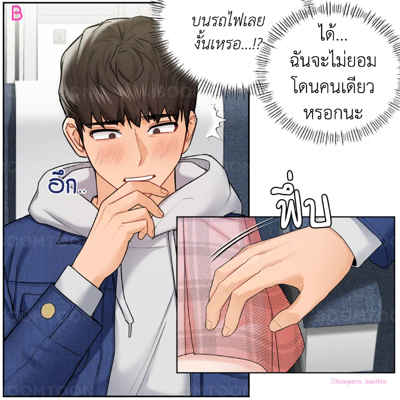 แกล้งมา แกล้งกลับ ไม่โกง 😏

เรื่อง &lt;แค่เพื่อนไม่พอ&gt; ❤️

อ่านเลย👉🏻 https://t.co/Kykq4byYrt

#ROMANCE  #BOOMTOON https://t.co/1HWDTGJxoD