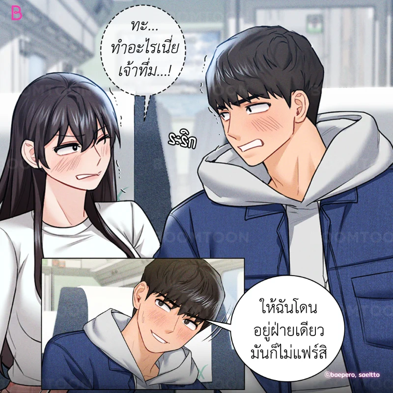 แกล้งมา แกล้งกลับ ไม่โกง 😏

เรื่อง &lt;แค่เพื่อนไม่พอ&gt; ❤️

อ่านเลย👉🏻 https://t.co/Kykq4byYrt

#ROMANCE  #BOOMTOON https://t.co/1HWDTGJxoD