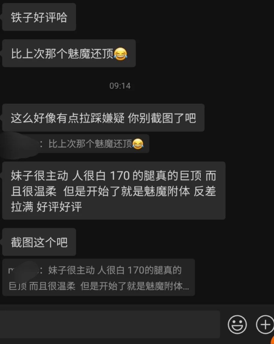 武汉上新极品白虎女大170 96 b+极品魅魔 天然白虎 全国可空超级长腿 风格百变 肤白貌美 颜值超好性格好 配合度无敌 小姨妈 布尔玛川泽森倾力推荐大佛 玩偶姐姐 等各大v倾力推荐@Wanoujiejierv:taiyi0660qq： 2258837925 ✈️客服:https://t.co/Wzq1Xn8icc✈️上新频道https://t.co/lCZtiPv7v0 https://t.co/oXNAfaALwS