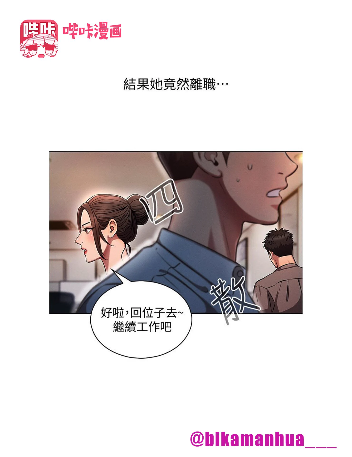 #动漫 #韩漫 #日漫 #里番 #h漫 #黄漫 #二次元睡一觉起来，时间竟回到了三年前我就职的第一天？!这么说来，我暗恋三年的女同事还没离职，我可以利用这个机会挽回她了.....😉完整版下载搜索:《鲁蛇的多重宇宙》免费会员兑换码: UZ1R4RKR官方下载链接👉https://t.co/9ZJ7ziiH5r https://t.co/wvPNch9eKR
