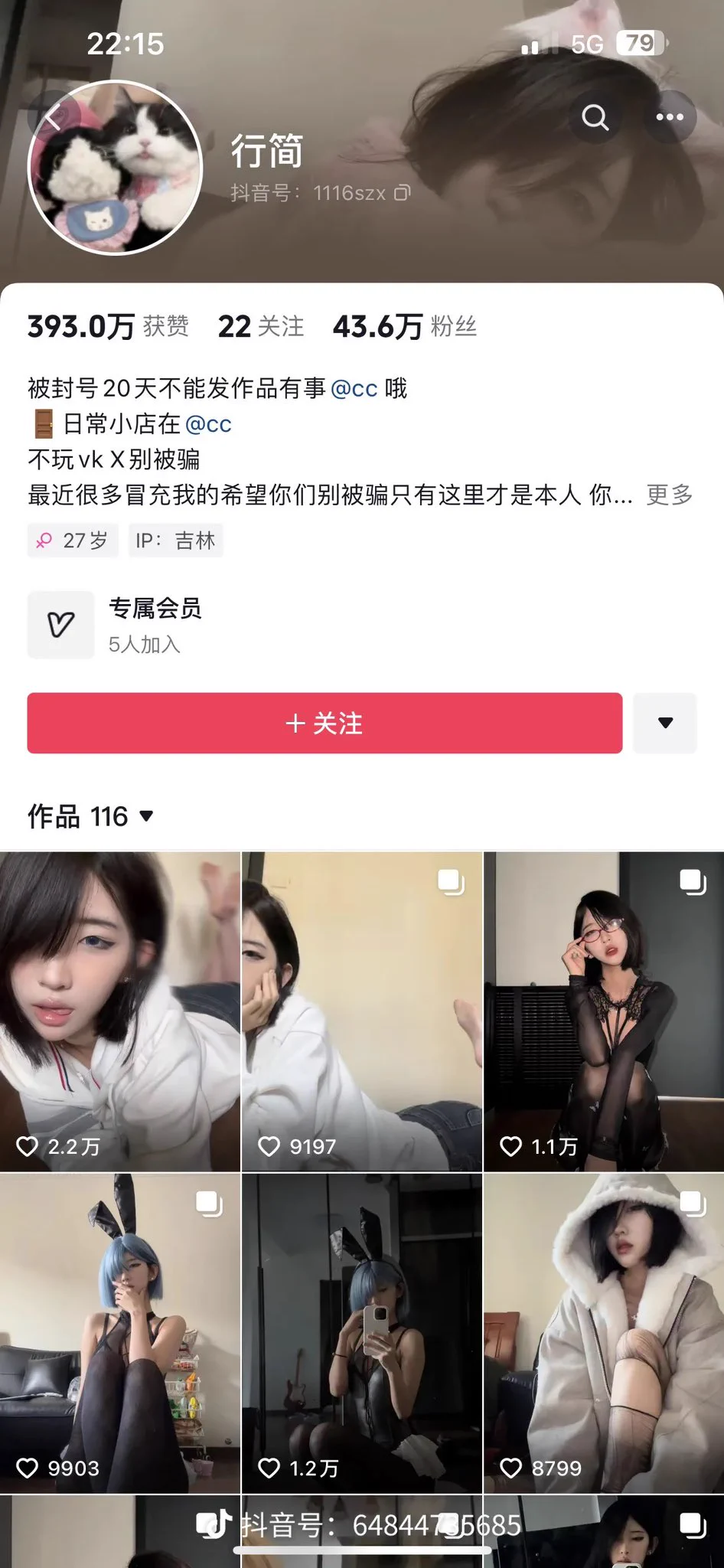 天菜顶级顶美顶流腿精行简行简行简全集最新版🆙💥💥💥💥💥💥💥💥💥💥💥💥💥💥💥💥💥💥💥💥💥💥💥💥💥💥💥💥💥💥💥💥💥💥💥💥💥💥💥💥💥💥💥💥💥💥💥💥💥💥💥💥💥💥💥💥💥💥💥💥💥💥💥💥💥💥💥💥💥💥全集完整版主页✌️ 🆙🆙🆙 https://t.co/4rBzR48nHz