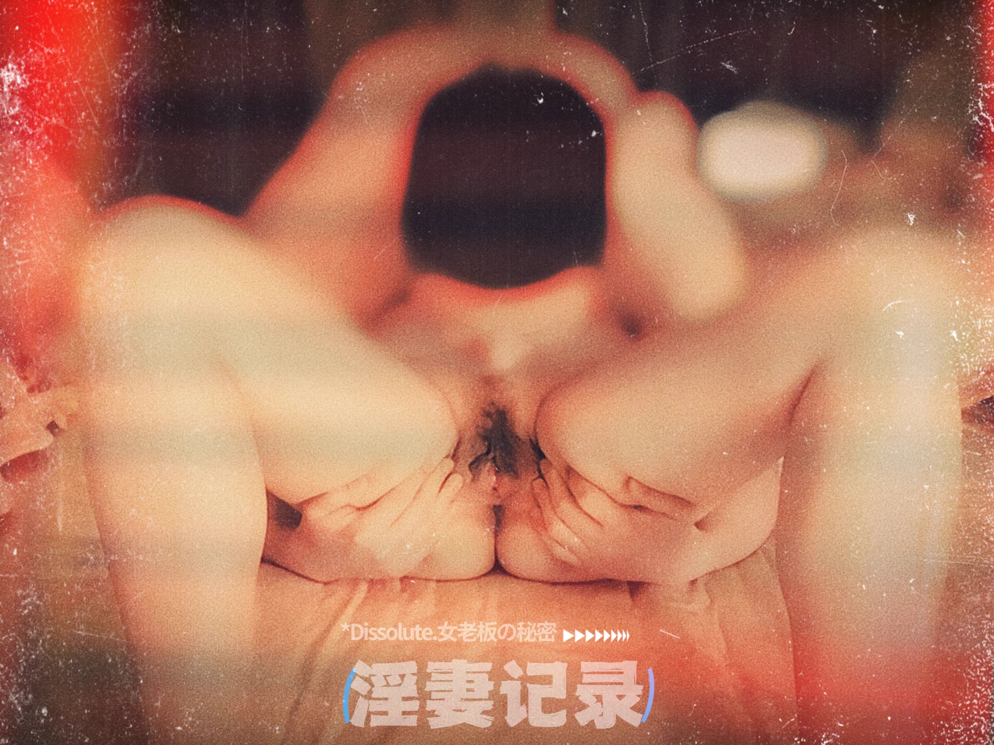 前人已为你打开门户，而门后的故事，需要你去探索。#夫妻 #人妻 #淫妻 #老婆 #原创 #真实 #坦克 #丰满 #熟女 #熟妇 #反差 https://t.co/BKLKwSeelR