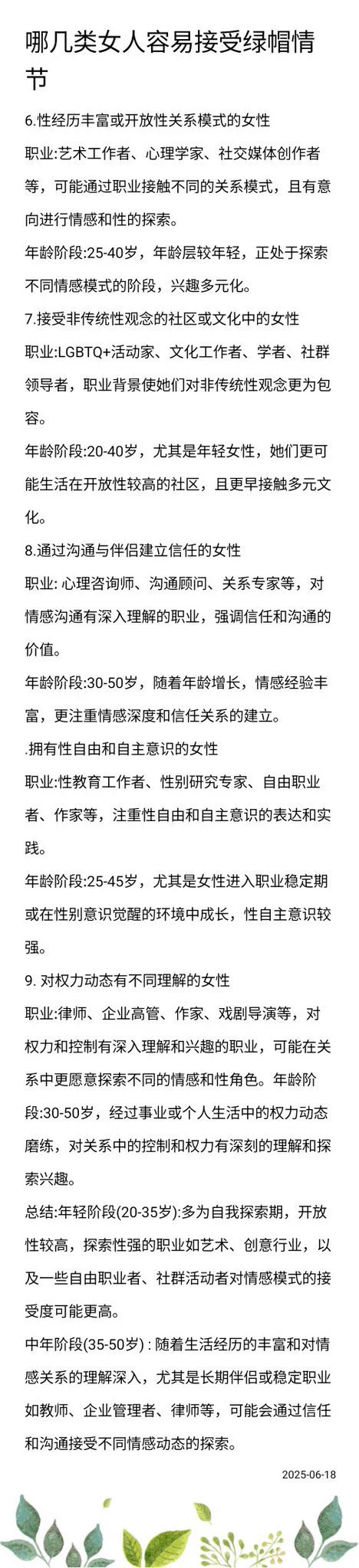 https://t.co/mRbDAZk9fI