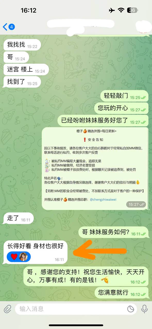 苏萝莉 大胸萝莉 童颜巨乳 （纯天然真胸 无纹身疤痕）166E  06年 深大附中在读 本人幼态 小骨架 皮肤无瑕疵粉嫩少女肌肤 可素颜见客 无纹身  穿衣显瘦脱衣有肉仅短期兼职 #福田 #深圳 #童颜巨乳 #小纯深圳外围精选频道：https://t.co/qWQsdsDsGa全国外围精选总频道：https://t.co/HxwfmEtUVX https://t.co/msxxg8nRLX
