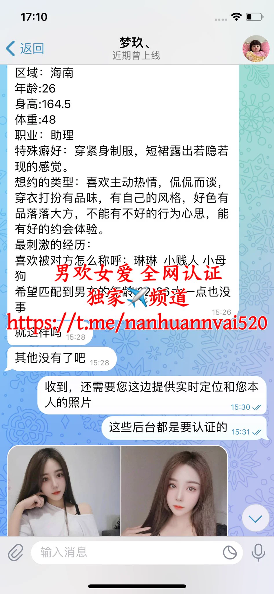 #海南认证新认证的海南小姐姐，喜露出的反差女一枚、可满足一切制服控、轻微M，技术超群、强壮强势的男生可处长期，海南地区的兄弟可以联系客服咨询男欢女爱 全国资源 安全可靠 同城匹配 优质高效 诚信为本 服务至上 欢迎咨询客服📲📲📲需要匹配的兄弟请联系客服🔥🔥🔥 https://t.co/oVkDcVheat
