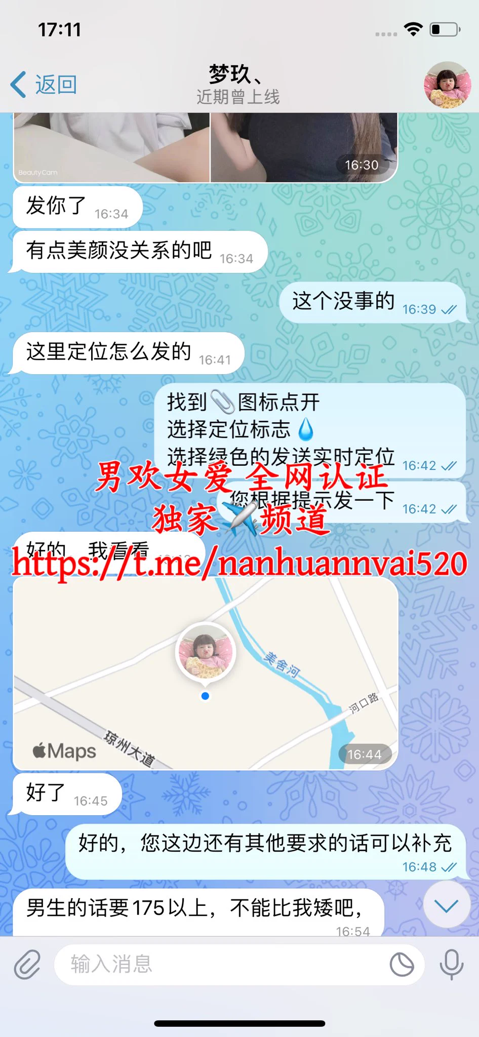 #海南认证新认证的海南小姐姐，喜露出的反差女一枚、可满足一切制服控、轻微M，技术超群、强壮强势的男生可处长期，海南地区的兄弟可以联系客服咨询男欢女爱 全国资源 安全可靠 同城匹配 优质高效 诚信为本 服务至上 欢迎咨询客服📲📲📲需要匹配的兄弟请联系客服🔥🔥🔥 https://t.co/oVkDcVheat