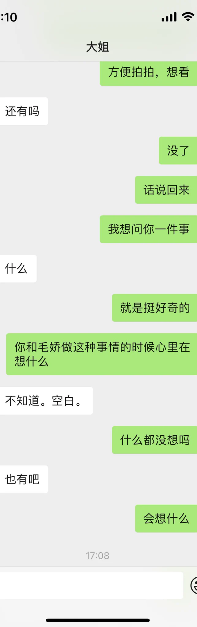 下午好兄弟们，临近下班和大姐聊天呢晚上我去我爸那里喝点可能有新关注我的，不知道大姐为什么离婚(前姐夫赌博，瞒着大姐什么都输没了还偷偷拿大姐的信用卡去刷) https://t.co/hYAPPPHkug