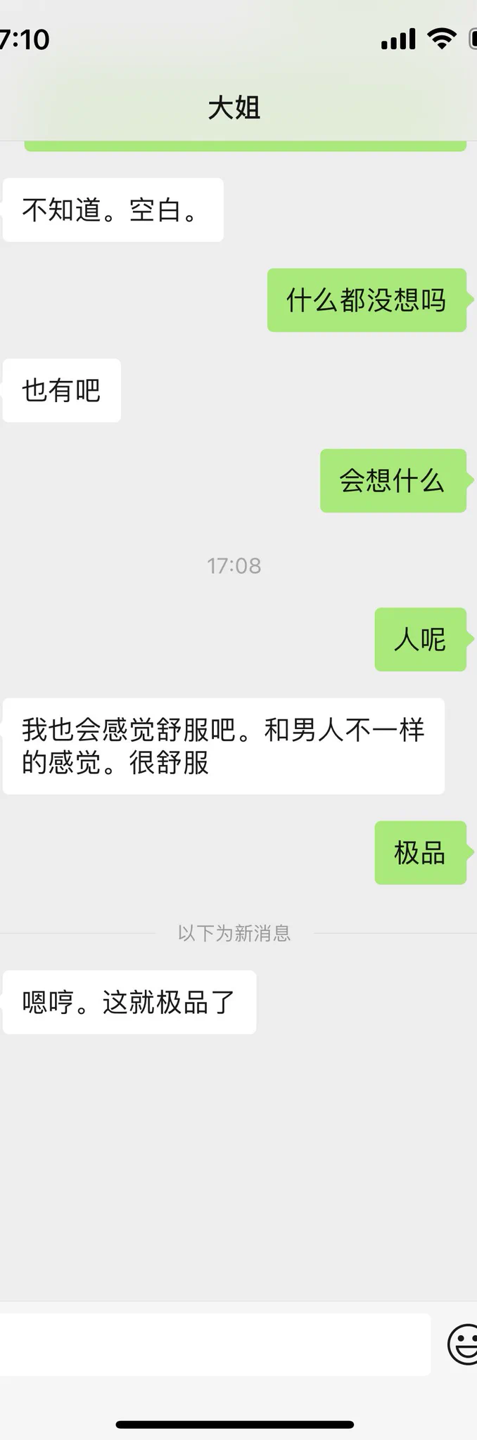 下午好兄弟们，临近下班和大姐聊天呢晚上我去我爸那里喝点可能有新关注我的，不知道大姐为什么离婚(前姐夫赌博，瞒着大姐什么都输没了还偷偷拿大姐的信用卡去刷) https://t.co/hYAPPPHkug