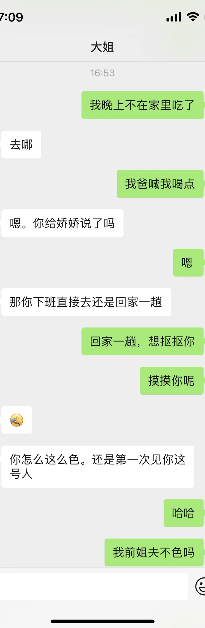下午好兄弟们，临近下班和大姐聊天呢晚上我去我爸那里喝点可能有新关注我的，不知道大姐为什么离婚(前姐夫赌博，瞒着大姐什么都输没了还偷偷拿大姐的信用卡去刷) https://t.co/hYAPPPHkug