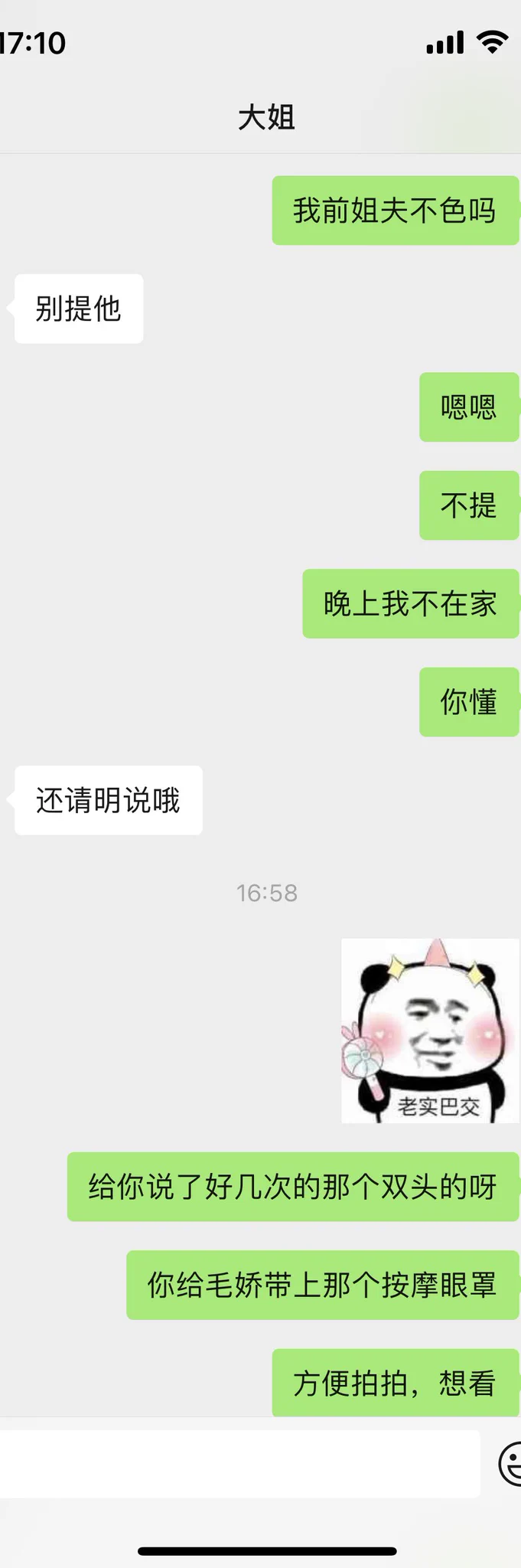 下午好兄弟们，临近下班和大姐聊天呢晚上我去我爸那里喝点可能有新关注我的，不知道大姐为什么离婚(前姐夫赌博，瞒着大姐什么都输没了还偷偷拿大姐的信用卡去刷) https://t.co/hYAPPPHkug