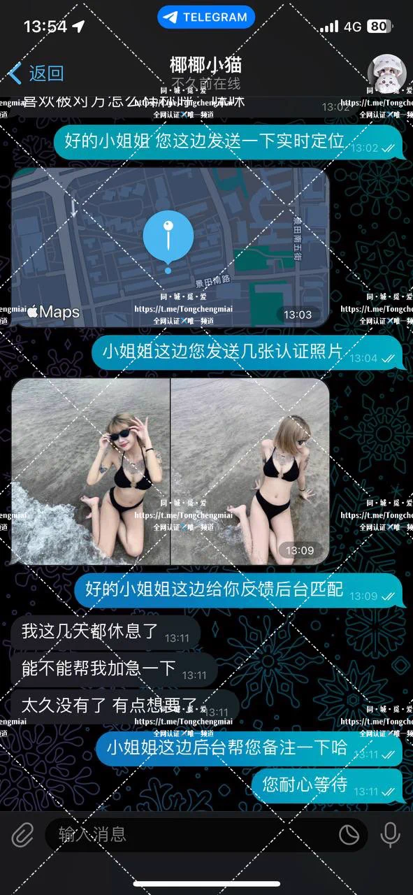#新认证🔥🔥深圳台球助教小姐姐😋狂野反差M 放浪寻刺激 想要👥爆美身材榨精机😍太久没有了渴望被滋润一下～同城小哥哥们抓紧 不卡颜👀可冲喜欢的赶紧联系客服牵桥搭线主页置顶链接进✈️群联系客服💁寻找身边的专属性福～ https://t.co/hVVo6fTCLS