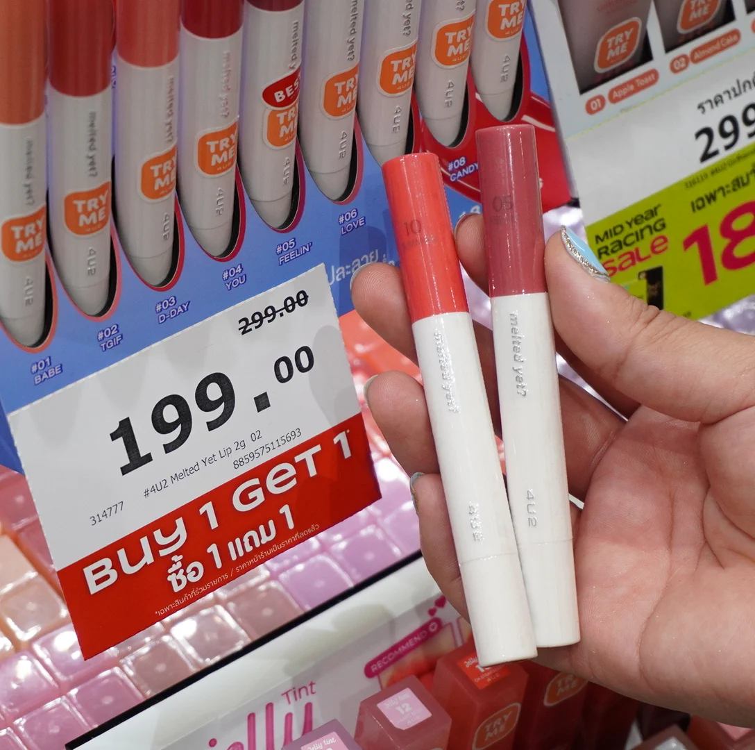 💥ตุนด่วน คุ้มเกินต้าน💥
🛍️ ชอป 1 ได้ถึง 2 ! หรือจะชวนเพื่อนมาหารก็คุ้ม!💖
ไอเทมเด็ด #1แถม1 ไม่ชอปไม่ได้แล้ว ✨

🗓 22 พ.ค. 68 - 25 มิ.ย 68
https://t.co/BgxjPAWTnm

#รีวิววัตสัน #วัตสันชี้เป้า #MidYearRacingSale #โปรวัตสัน https://t.co/TimBG7Hml8