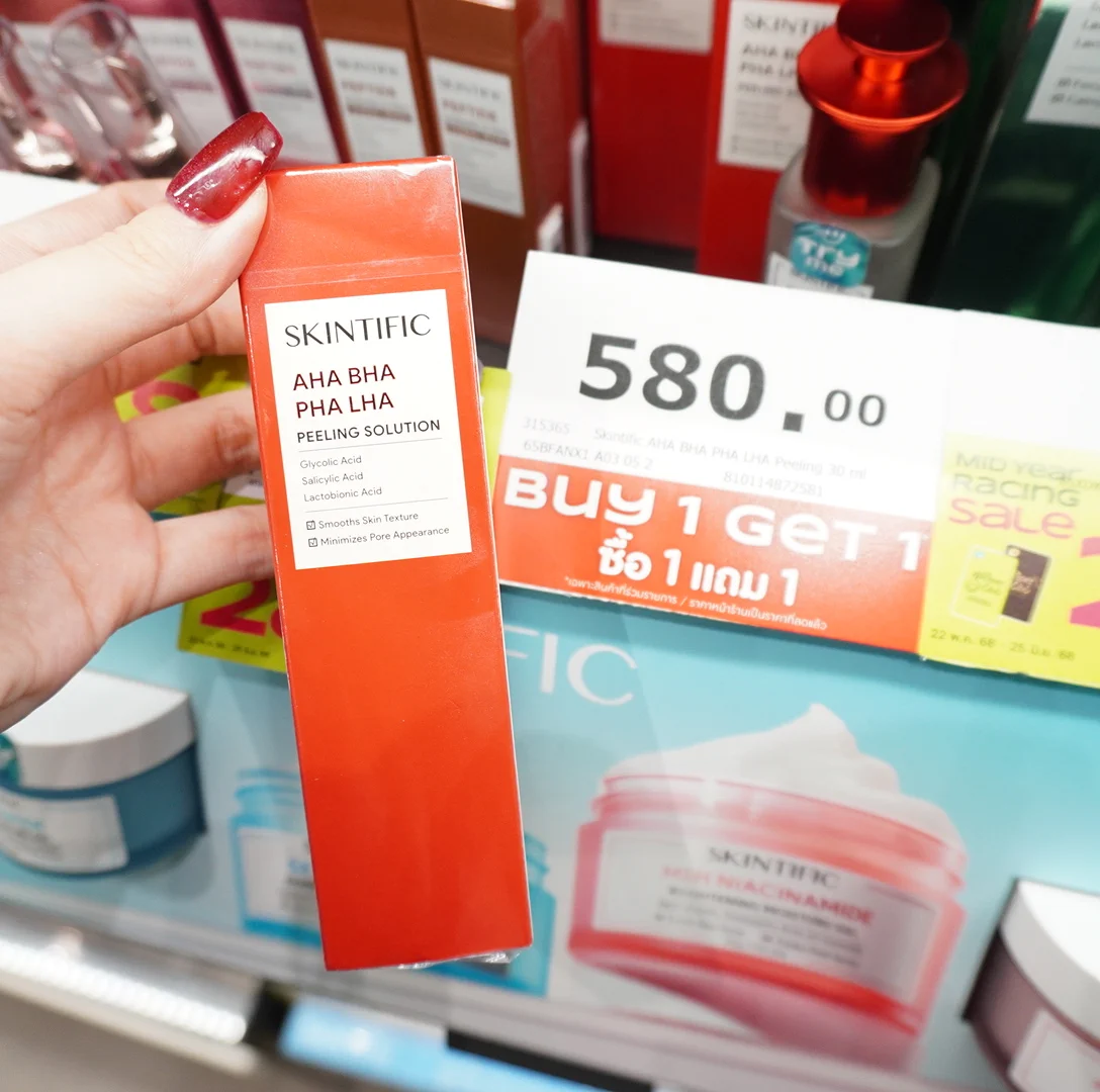 💥ตุนด่วน คุ้มเกินต้าน💥
🛍️ ชอป 1 ได้ถึง 2 ! หรือจะชวนเพื่อนมาหารก็คุ้ม!💖
ไอเทมเด็ด #1แถม1 ไม่ชอปไม่ได้แล้ว ✨

🗓 22 พ.ค. 68 - 25 มิ.ย 68
https://t.co/BgxjPAWTnm

#รีวิววัตสัน #วัตสันชี้เป้า #MidYearRacingSale #โปรวัตสัน https://t.co/TimBG7Hml8