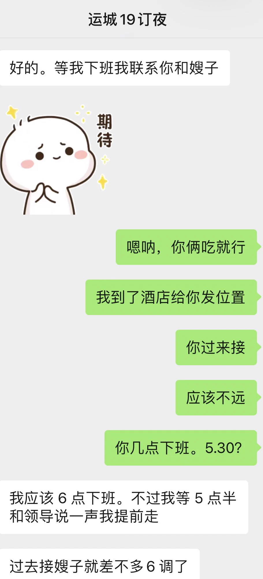 已到运城，运城的兄弟们今晚已被订！想玩的速度联系了，明天没人预定直接回了，直接去太原了！太原的兄弟们也可以预定了#运城#太原@Mon_001K @wqganenshi_ @007share @tbzt2024 #淫妻日记 #淫妻日常 #运城 #临汾 #太原 https://t.co/Wua0sjpfiM