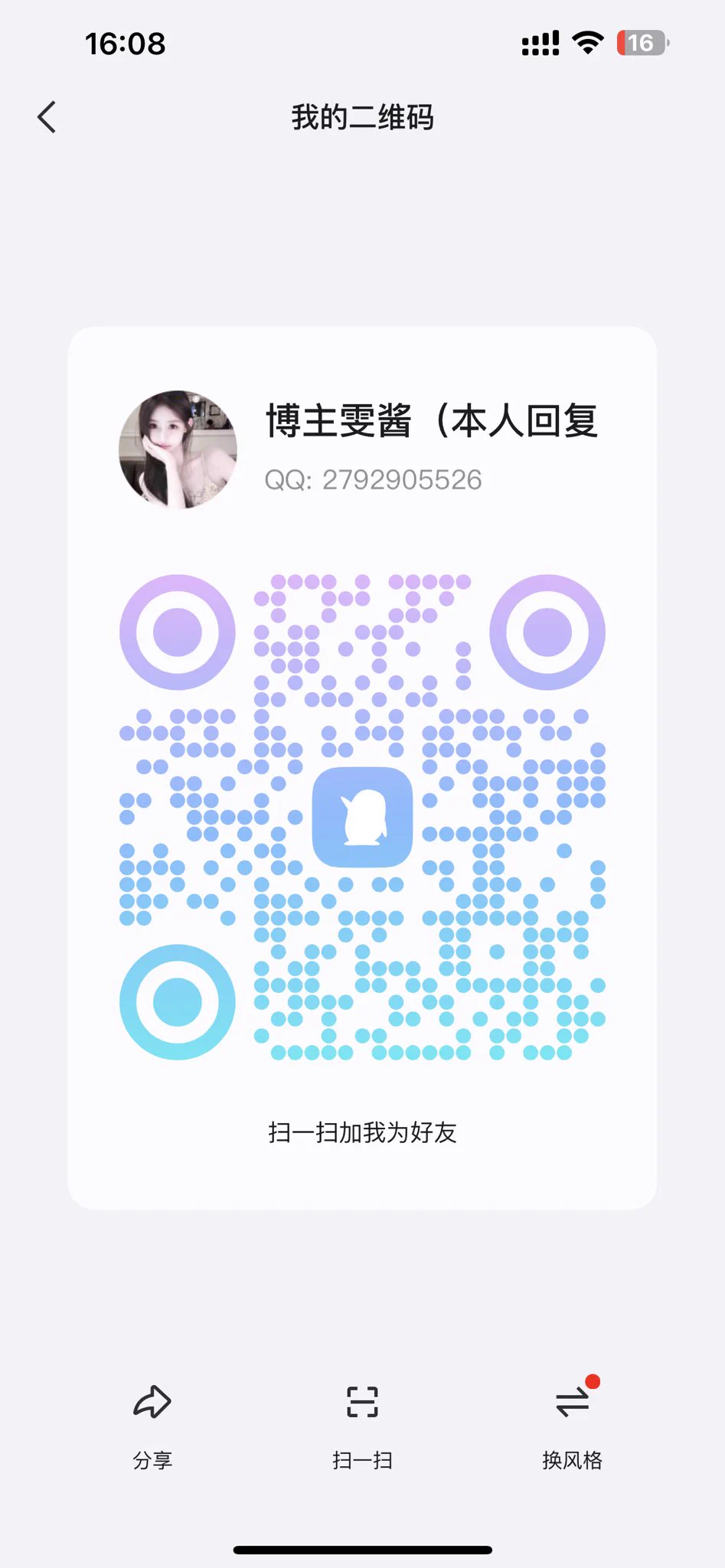 下面是我本人的联系方式，白嫩水多，骚货一枚。一对一视频！线下！原味！定制！博主本人接单，白嫖勿扰，需要业务再加！闲聊拉黑！ https://t.co/RbnSePzkEP
