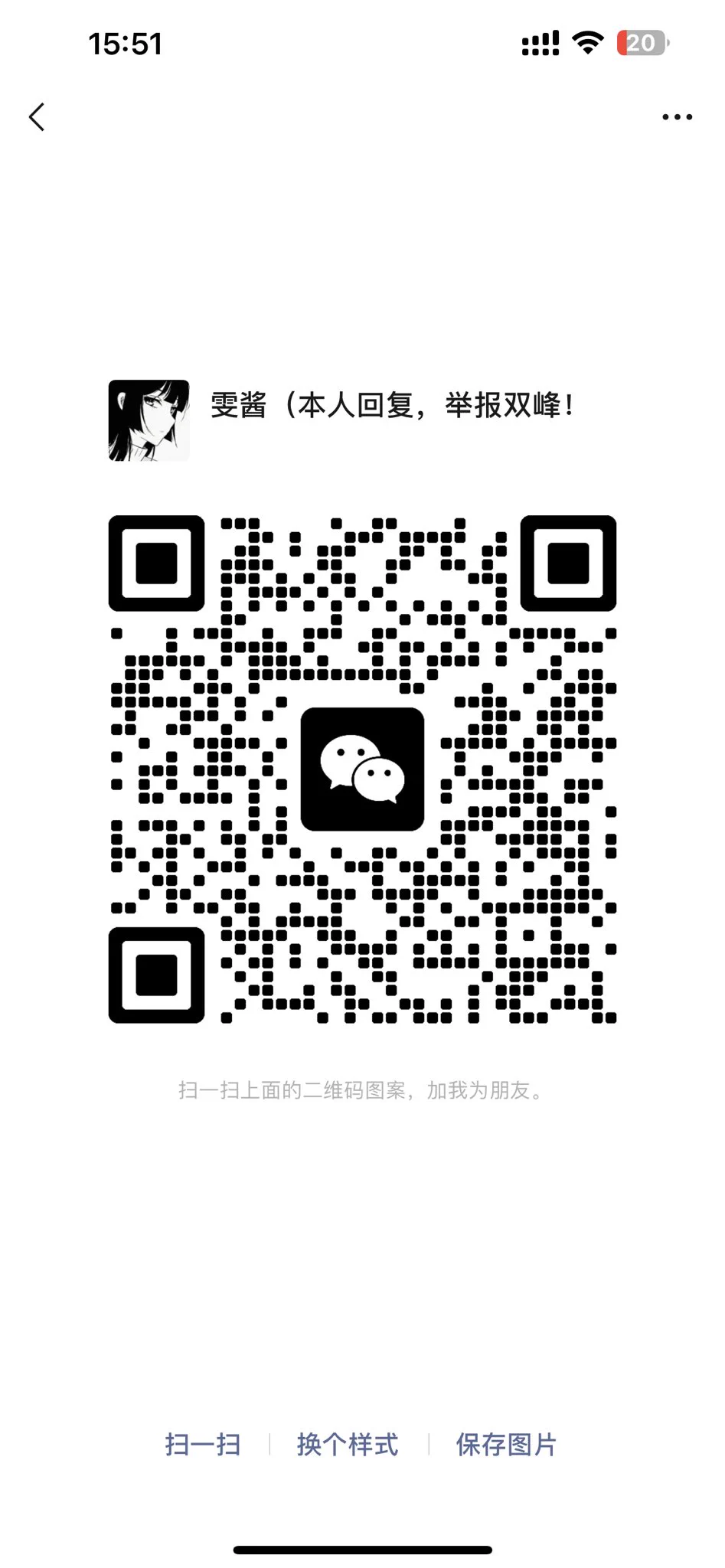 下面是我本人的联系方式，白嫩水多，骚货一枚。一对一视频！线下！原味！定制！博主本人接单，白嫖勿扰，需要业务再加！闲聊拉黑！ https://t.co/RbnSePzkEP