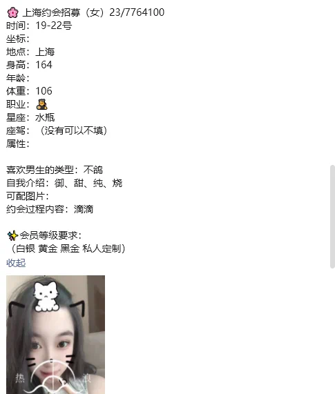 全国最大的字母圈交友圈包养圈交友平台会员制，有城镇，卡经济，百万起的俱乐部。感兴趣的了解请查看个人主页入口！ #字母圈交友 #海外聚会 #热浪平台 #字母圈平台 #约炮平台 #包养平台 https://t.co/UInYlj8IJ1