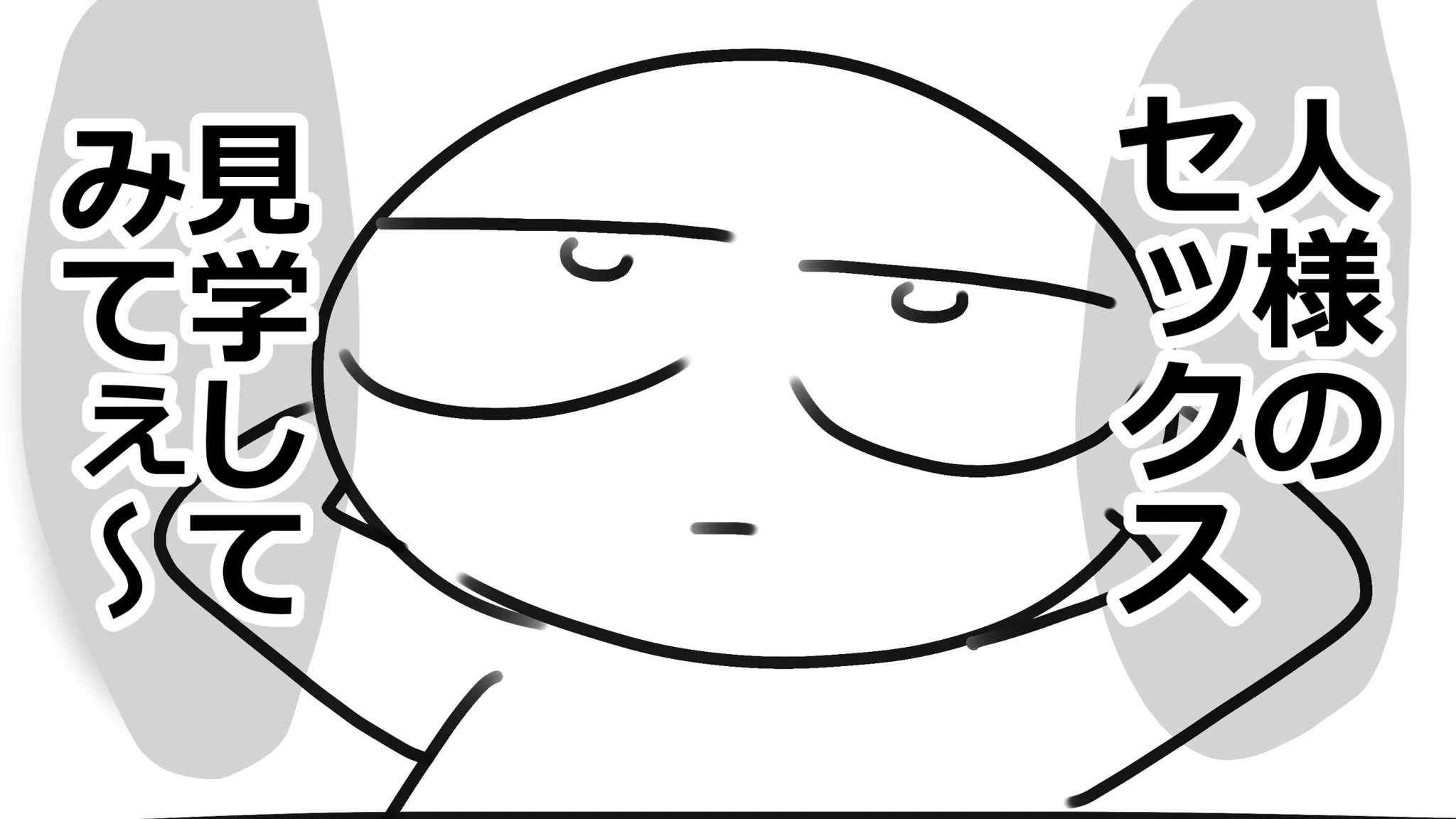 こないだ投稿したこれが実現しそうなので見れたらその内レポ漫画描きます！ https://t.co/TSZlTDeXTm