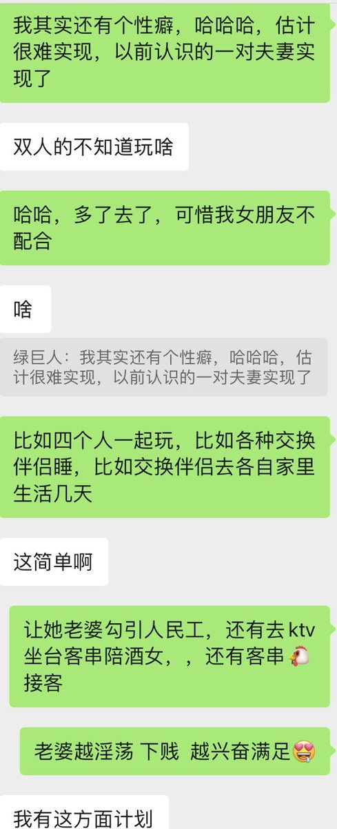 真想找队固定夫妻情侣或者固定的单玩深度交换 https://t.co/SPYlHnk4ni