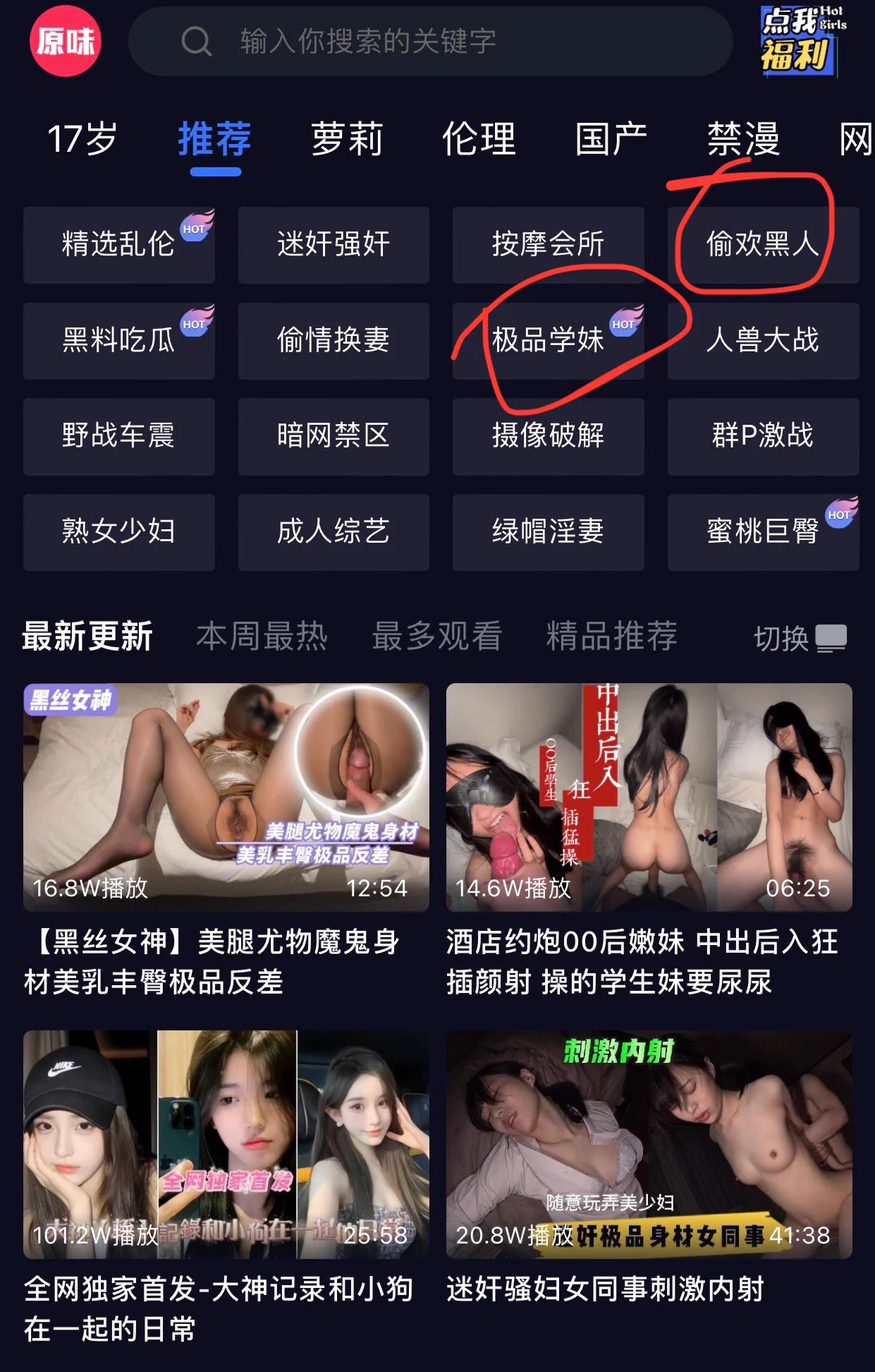 长相超赞的女优，身材高挑小穴紧致，喜欢大黑粗肉棒，还能接受无套内射，我主页全是精品视频。

国产大片APP地址👉🏻 https://t.co/tyzaV7hE9S 
关键词搜索《留学生》系列 6 https://t.co/4QvsxcLgFM