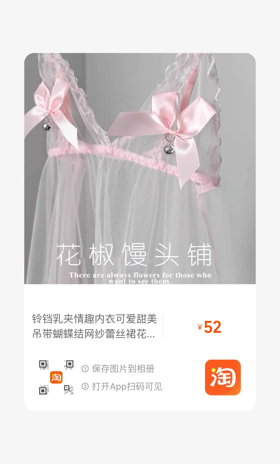 超美仙女返图🥹 https://t.co/rRdk6XTtil