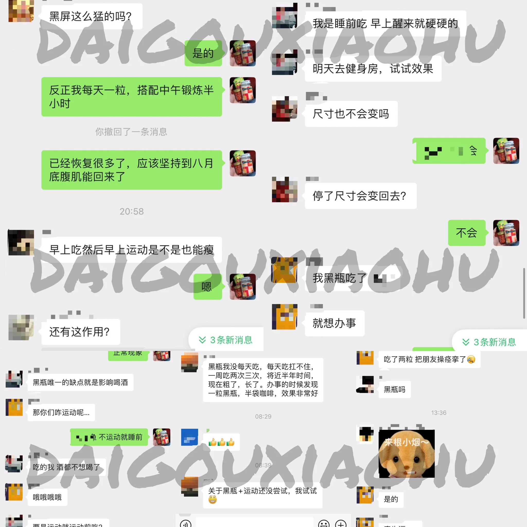 因为个人原因，一段时间没有更新也没有回复信息，导致很多人私信问我是不是改行了。今天事情终于全部搞定了，赶紧上来发一波反馈！断货王预计7号到国内一批。其余产品经过这段时间的“失联”已经回的差不多了，欢迎各位老板加v咨询以及下单
闲聊忽扰，因为产品都是少量回货，因此不接受口头预定 https://t.co/aO6J7KqcN4