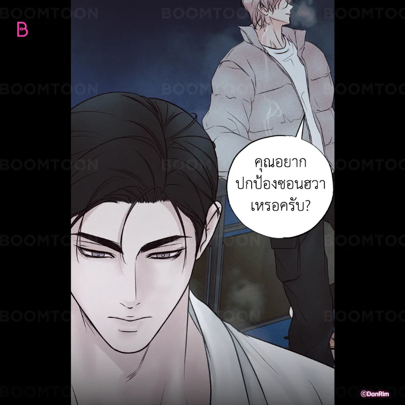 ของแบบนี้ต้องมีข้อแลกเปลี่ยนนะครับ😏️

เรื่อง &lt;สัมพันธ์ลวงรัก&gt;🔥

อ่านเลย👉🏻 https://t.co/RGXQLMCFyQ https://t.co/SDawBMsWZ8