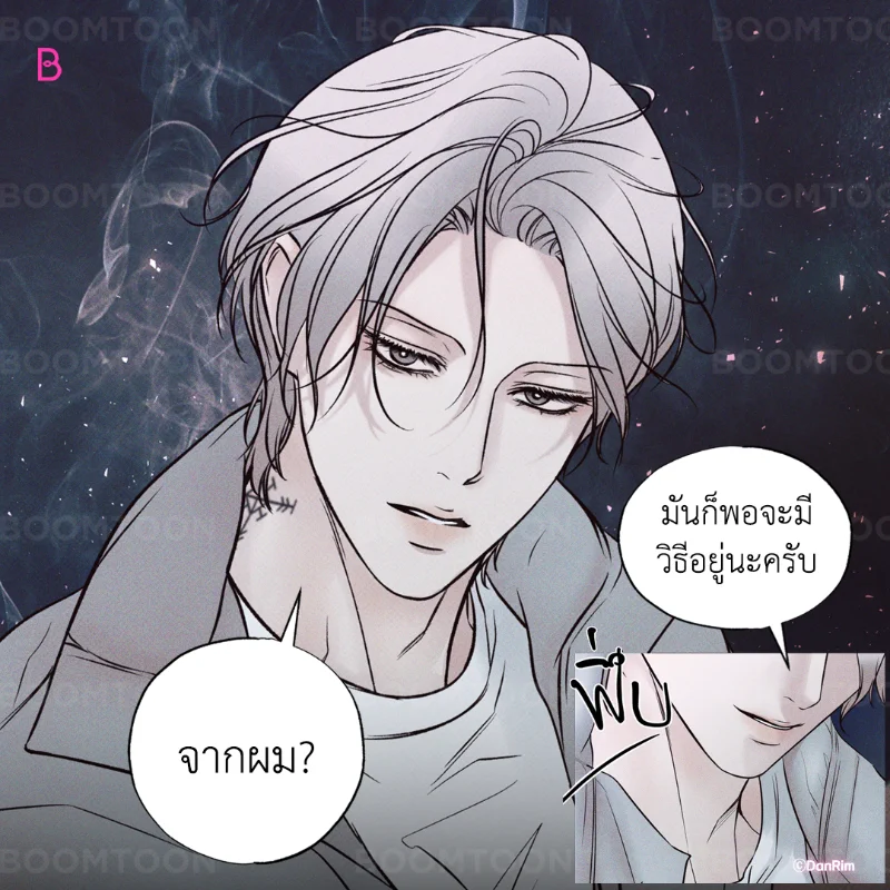ของแบบนี้ต้องมีข้อแลกเปลี่ยนนะครับ😏️

เรื่อง &lt;สัมพันธ์ลวงรัก&gt;🔥

อ่านเลย👉🏻 https://t.co/RGXQLMCFyQ https://t.co/SDawBMsWZ8