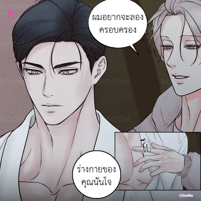 ของแบบนี้ต้องมีข้อแลกเปลี่ยนนะครับ😏️

เรื่อง &lt;สัมพันธ์ลวงรัก&gt;🔥

อ่านเลย👉🏻 https://t.co/RGXQLMCFyQ https://t.co/SDawBMsWZ8