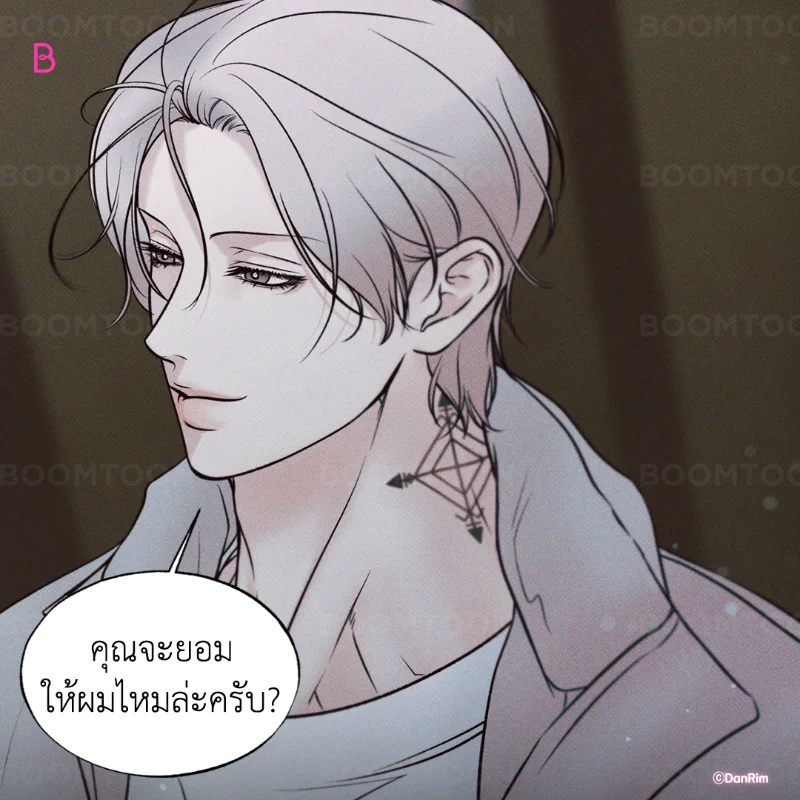 ของแบบนี้ต้องมีข้อแลกเปลี่ยนนะครับ😏️

เรื่อง &lt;สัมพันธ์ลวงรัก&gt;🔥

อ่านเลย👉🏻 https://t.co/RGXQLMCFyQ https://t.co/SDawBMsWZ8