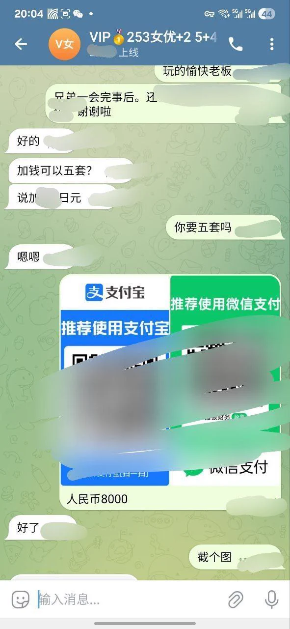 🇯🇵女优评价模板 VIP🥇253
反馈
#女优 女优评价

🇯🇵是否真实女优（是/否）:是
🇯🇵真人和AV差距大吗？:真人比照片漂亮
🇯🇵和国内女孩对比服务怎么样？:
🇯🇵女优总体体验:本人挺温柔的

❗名字/照片等只针对VIP开放

大号👉🏻白鹤🥇私人订制@bh8881bot https://t.co/xuiGGaNFDs