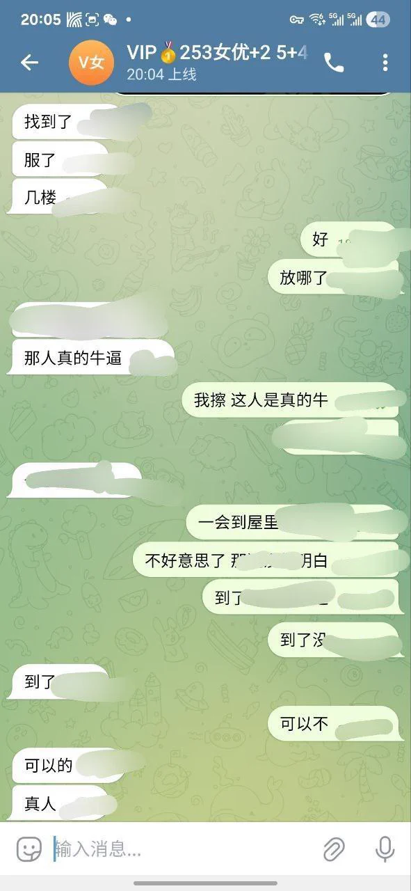 🇯🇵女优评价模板 VIP🥇253
反馈
#女优 女优评价

🇯🇵是否真实女优（是/否）:是
🇯🇵真人和AV差距大吗？:真人比照片漂亮
🇯🇵和国内女孩对比服务怎么样？:
🇯🇵女优总体体验:本人挺温柔的

❗名字/照片等只针对VIP开放

大号👉🏻白鹤🥇私人订制@bh8881bot https://t.co/xuiGGaNFDs