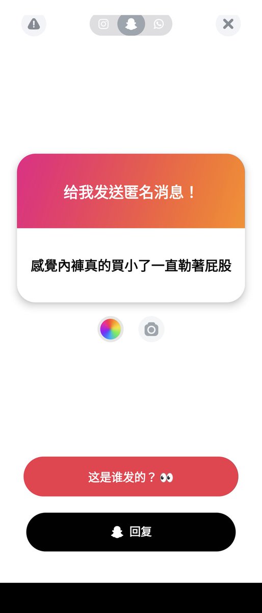 讓我看看 https://t.co/toSvmI8mWu
