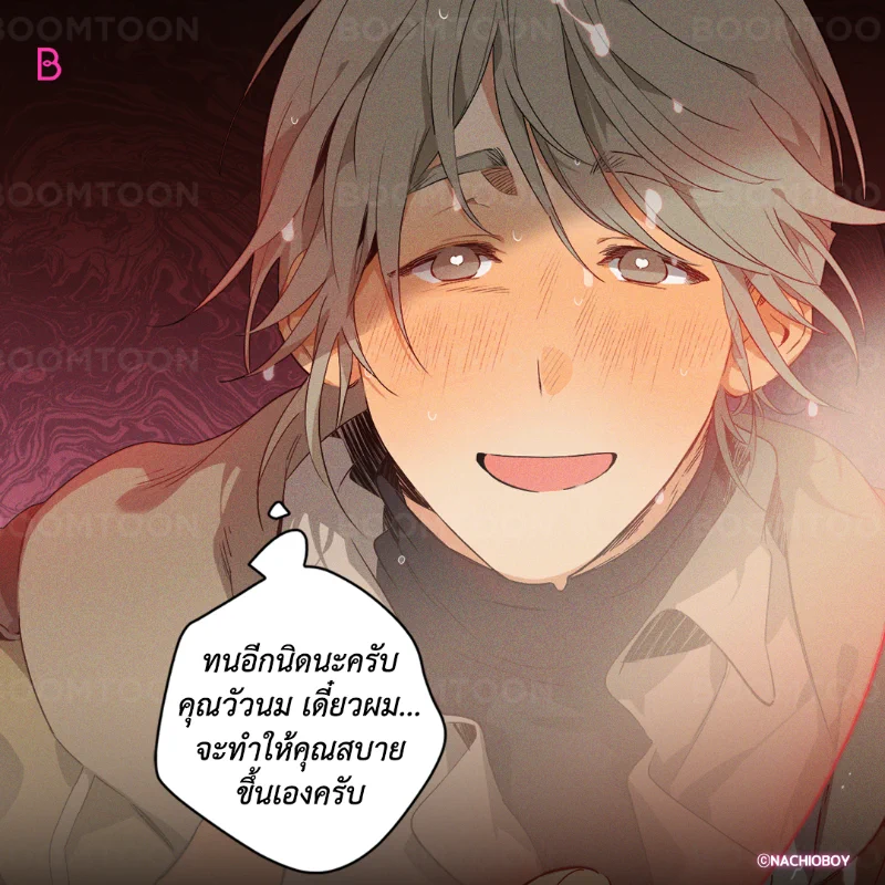 เลี้ยงวัวแบบใด 🤣

เรื่อง &lt;Mr.A's Farm&gt; 🐮

อ่านเลย👉🏻 https://t.co/zBnzBLAepL https://t.co/70yGnc2xBK