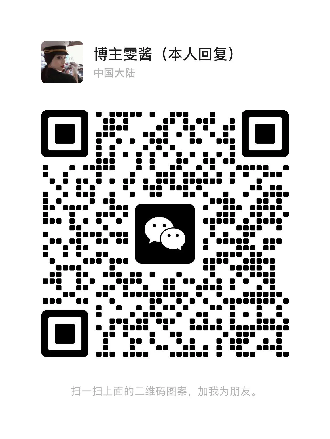 下面是我本人的联系方式，白嫩水多，骚货一枚。过门槛！一对一视频！线下！原味！定制！博主本人接单，白嫖勿扰，需要业务再加！闲聊拉黑！      （添加不上点了解详情就好！） https://t.co/hskckgrAG7
