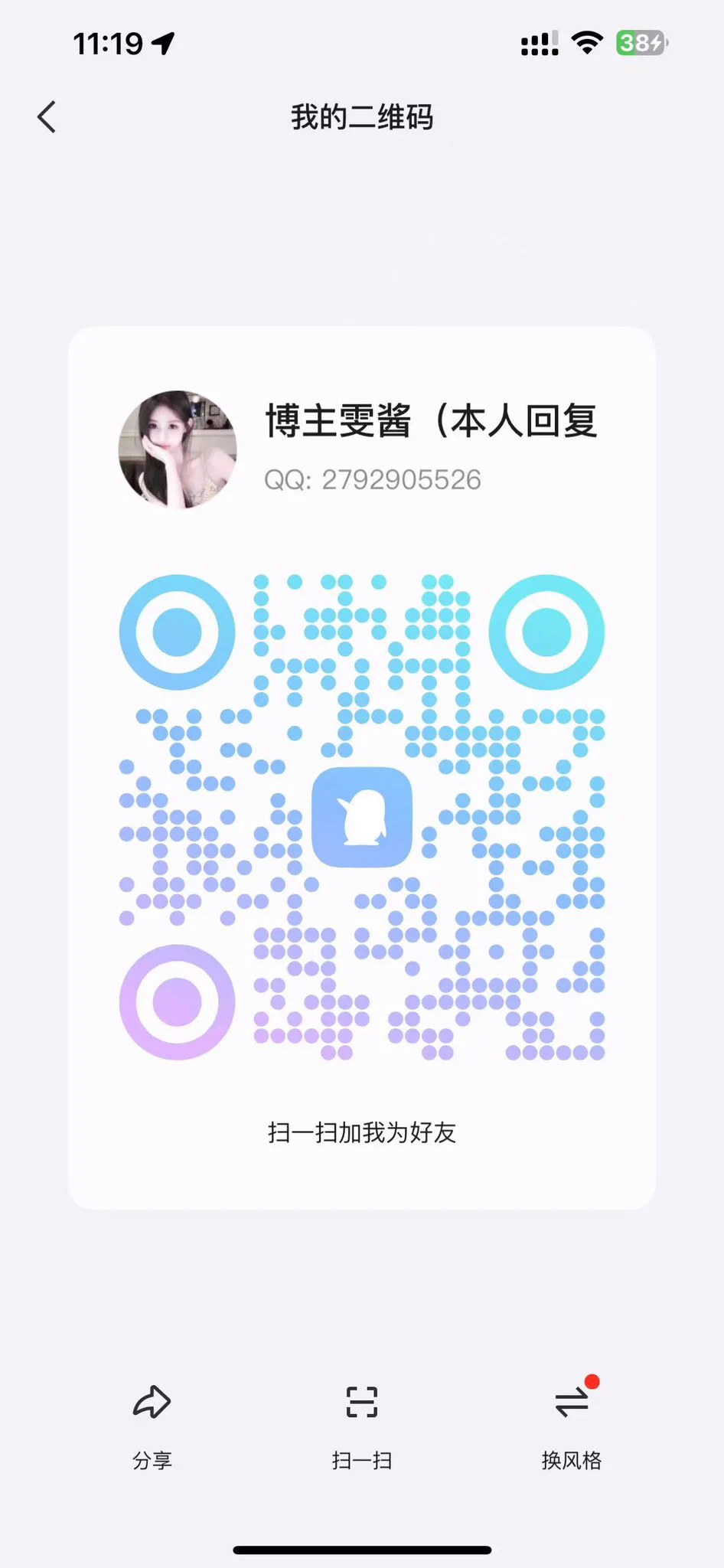 下面是我本人的联系方式，白嫩水多，骚货一枚。过门槛！一对一视频！线下！原味！定制！博主本人接单，白嫖勿扰，需要业务再加！闲聊拉黑！      （添加不上点了解详情就好！） https://t.co/hskckgrAG7