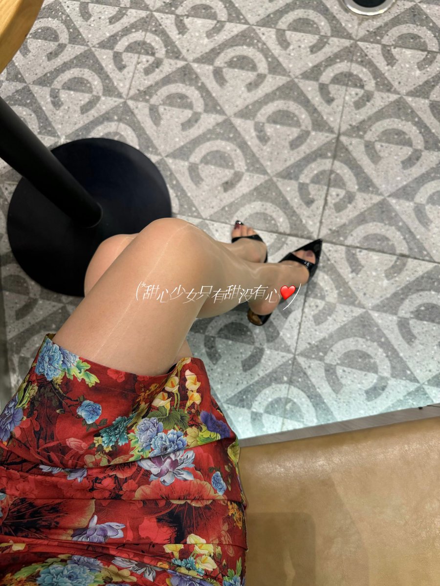 东北风，花裙子😅 https://t.co/QaK6VxZrNc