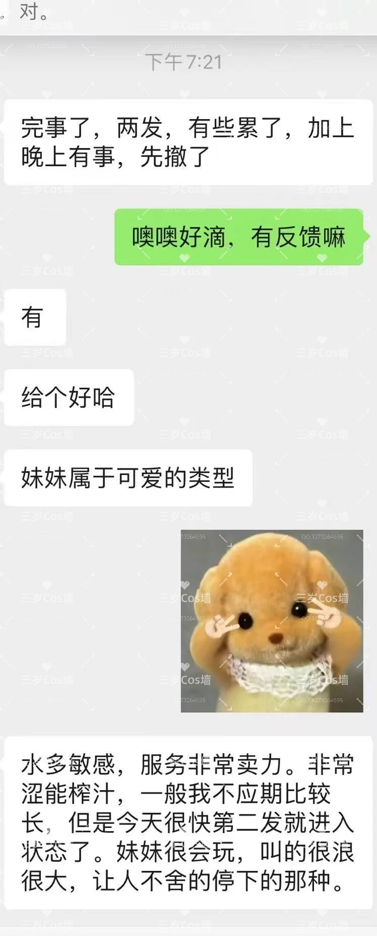 #上海 #上海线下 06/150/96/C
💗小萝莉大🐻 反差感极强
💗带给老哥女儿般的享受
💗小小个一直 可以直接抱起来凿
💕义父们咨询提供支付宝口令
🚪88（约会时可抵扣）一次入门永久看照
🛰 ：点我头像看置顶
🐧 ：点我头像看置顶
✈群：https://t.co/VO3ZPdduKl
✨大V担保推荐 放心体验 https://t.co/teA394WE1k