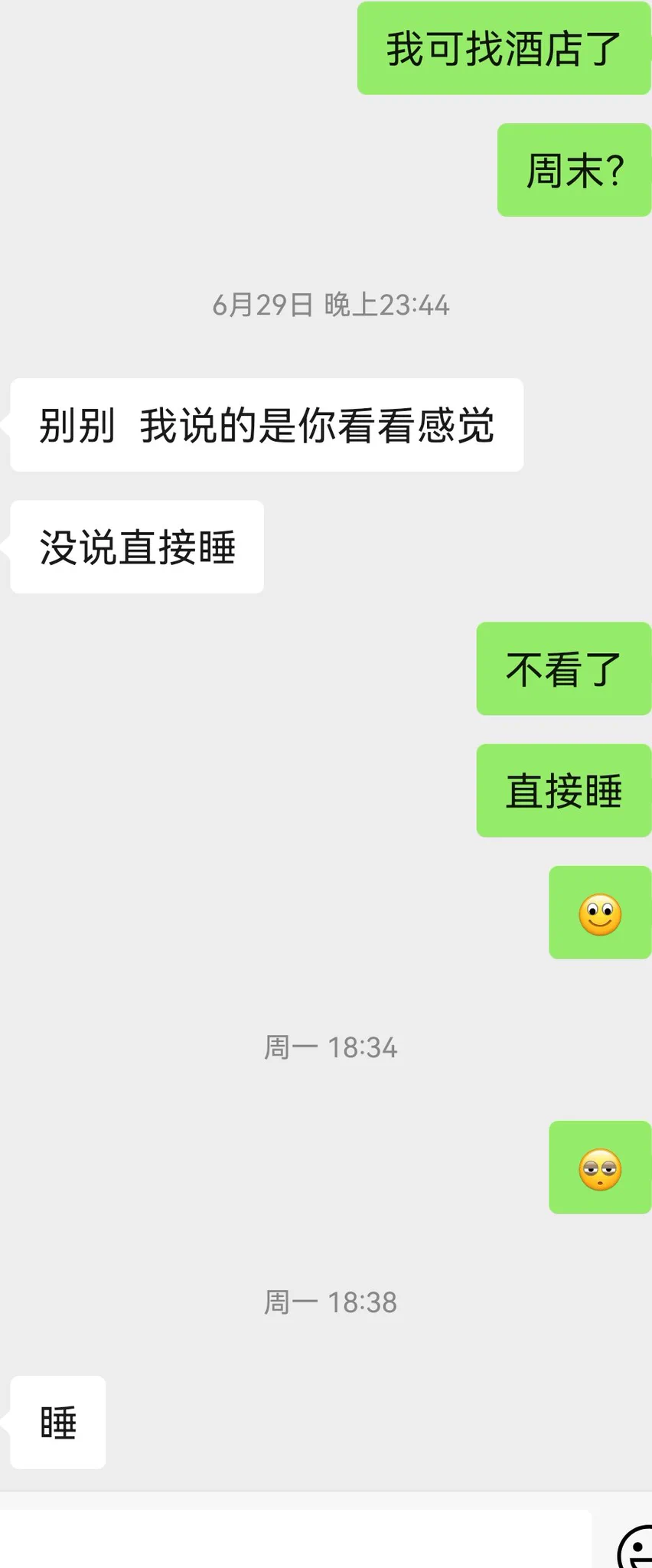小红书引流成功少妇
因为hold不住我
所以只能选择听话 https://t.co/WFuBF0dMd4