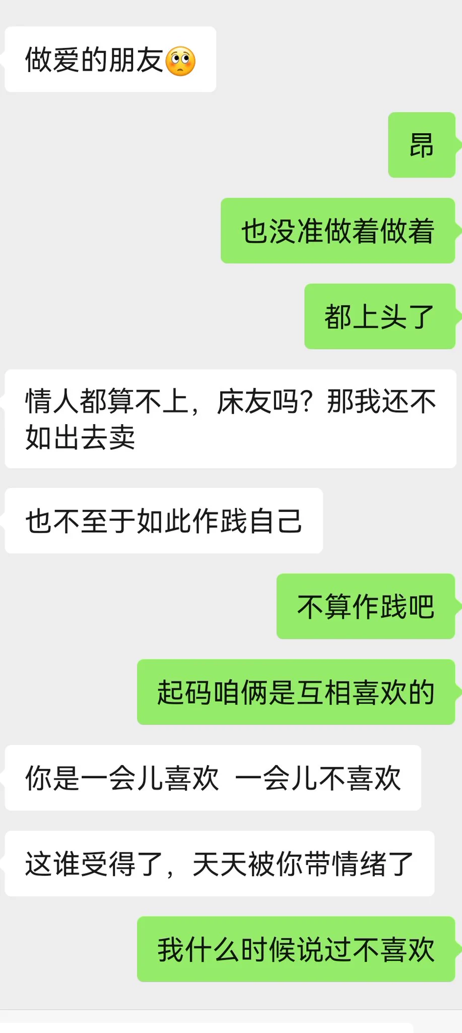 小红书引流成功少妇
因为hold不住我
所以只能选择听话 https://t.co/WFuBF0dMd4
