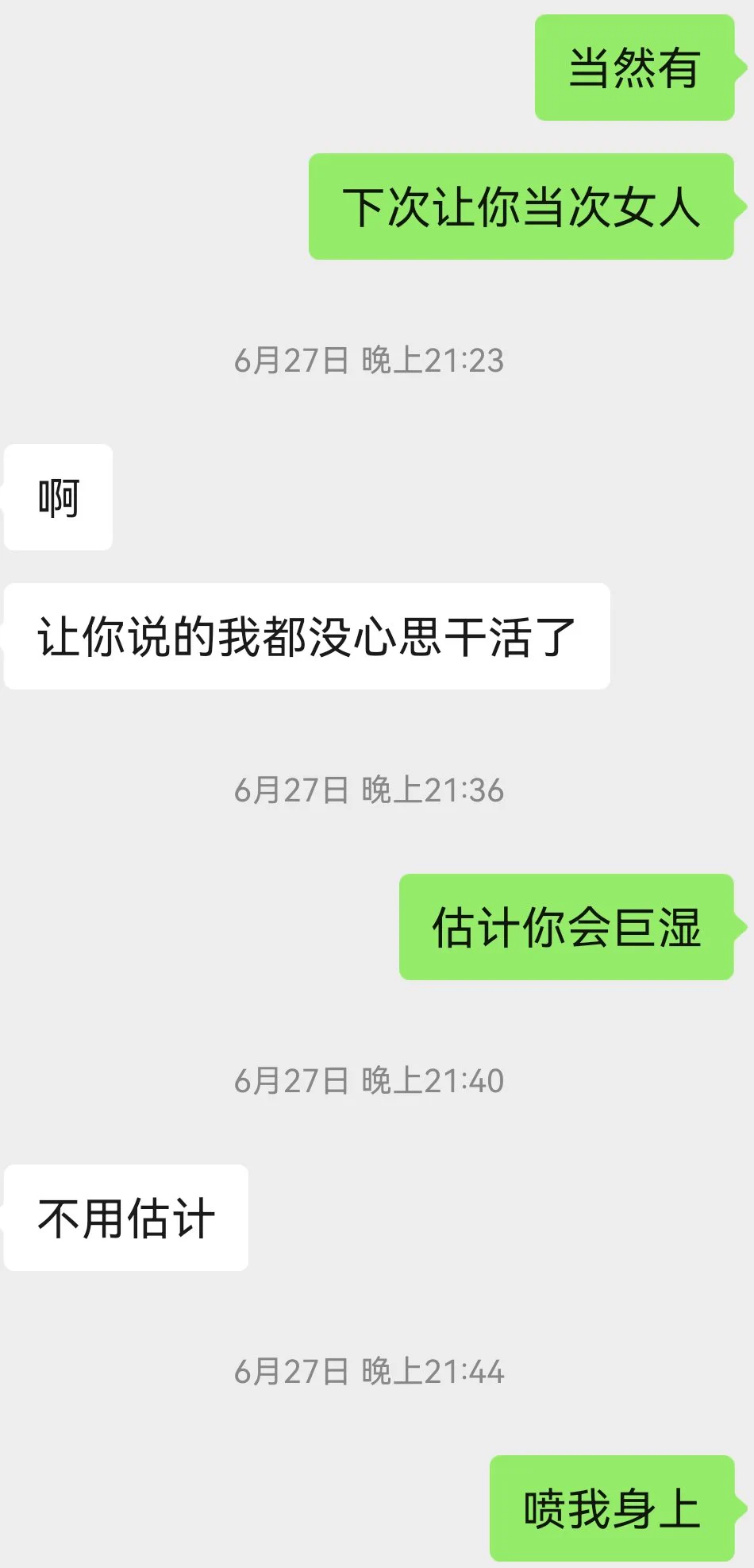 小红书引流成功少妇
因为hold不住我
所以只能选择听话 https://t.co/WFuBF0dMd4