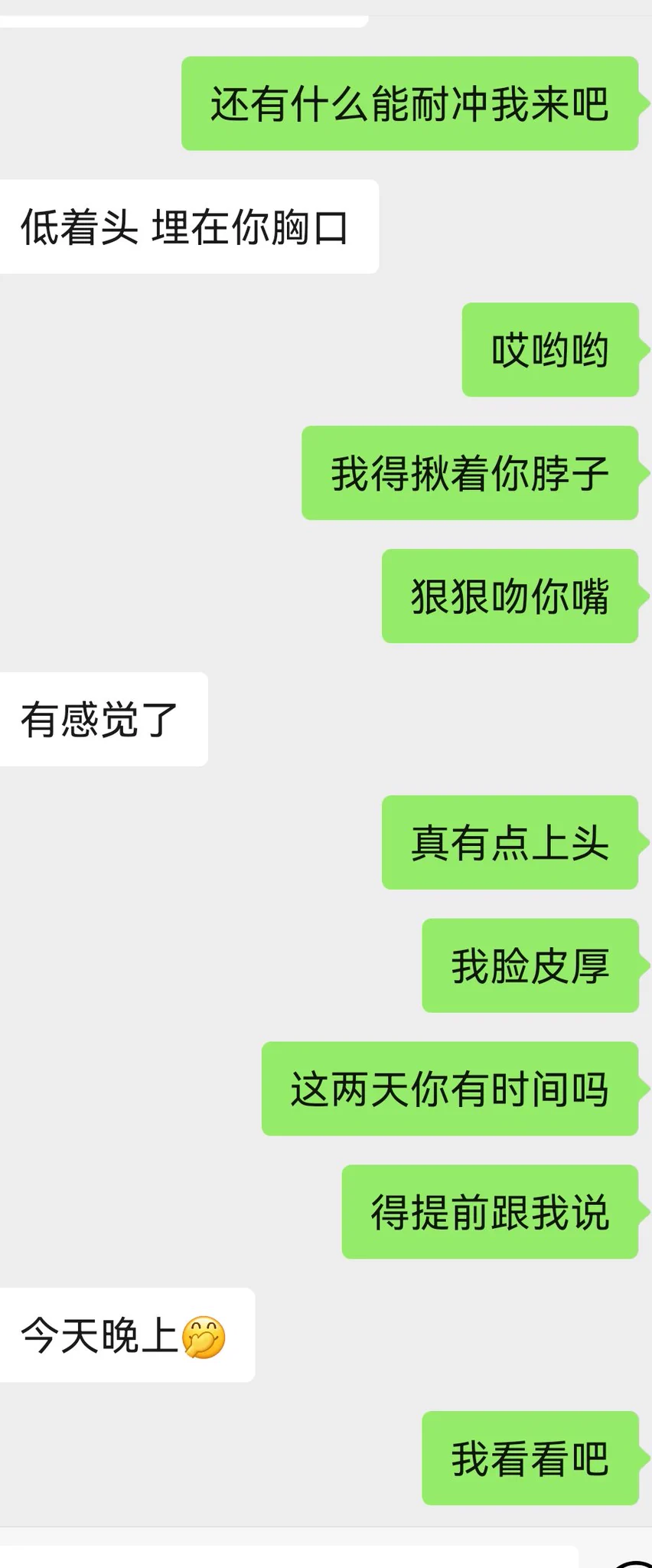 小红书引流成功少妇
因为hold不住我
所以只能选择听话 https://t.co/WFuBF0dMd4
