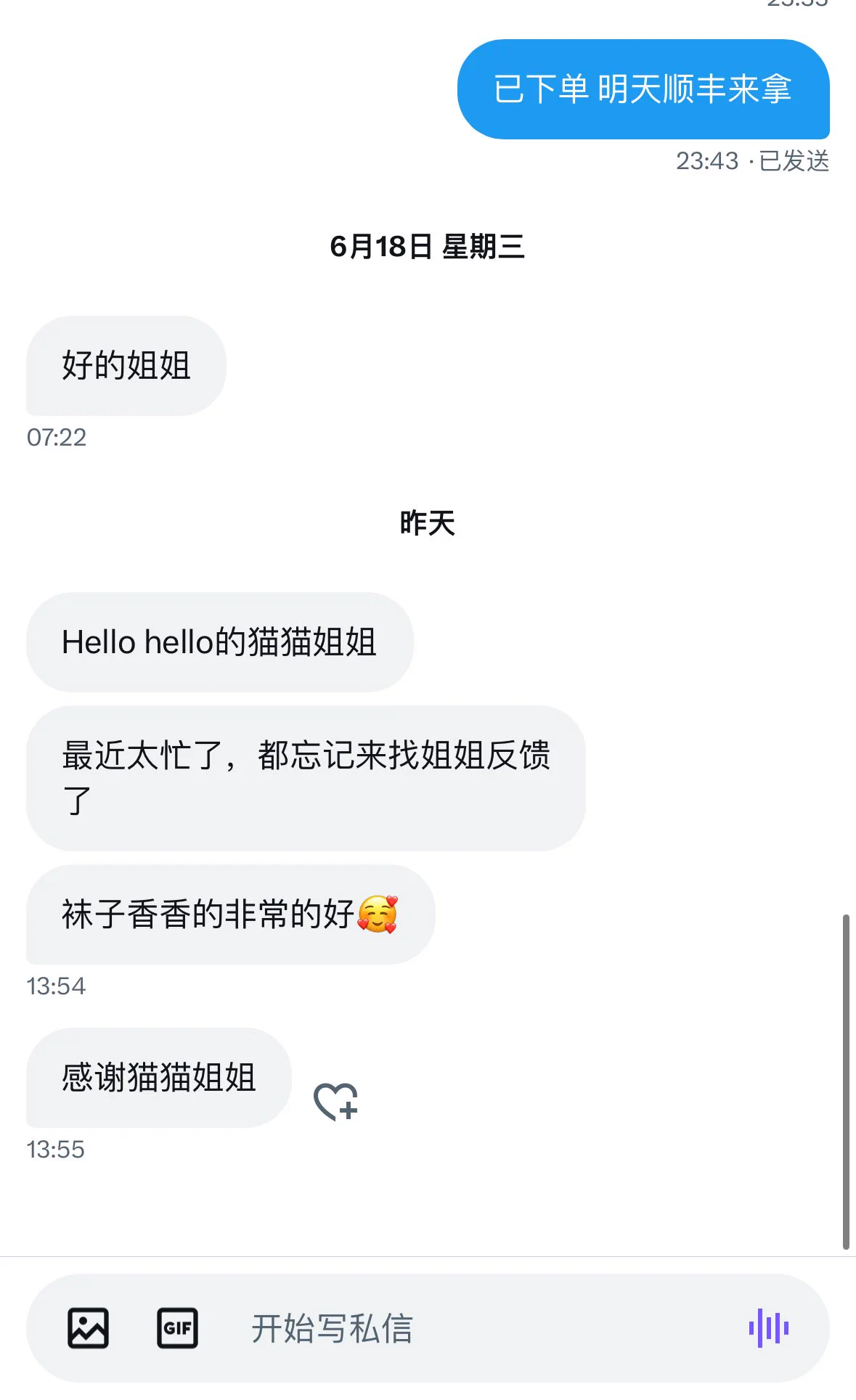 上次三条黑丝抽奖 反馈 抽奖都随机的 没黑幕 https://t.co/U7r0igZhkG