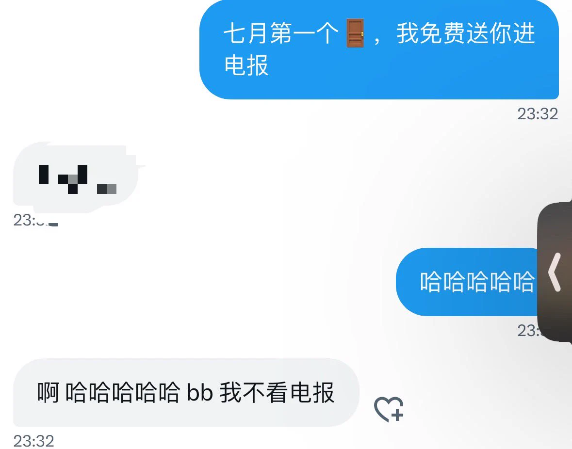有没有第二个🚪  送电报～ https://t.co/4jEhhHeero